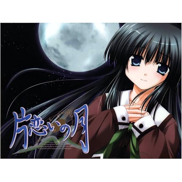 Amazon.co.jp: 恋色空模様 : PCソフト